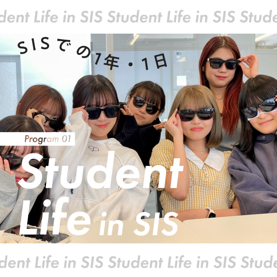 program1 Student Life in SIS