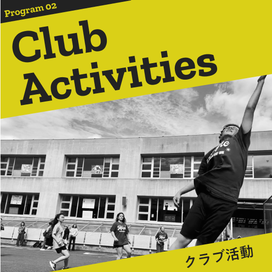 program2 Club Activities